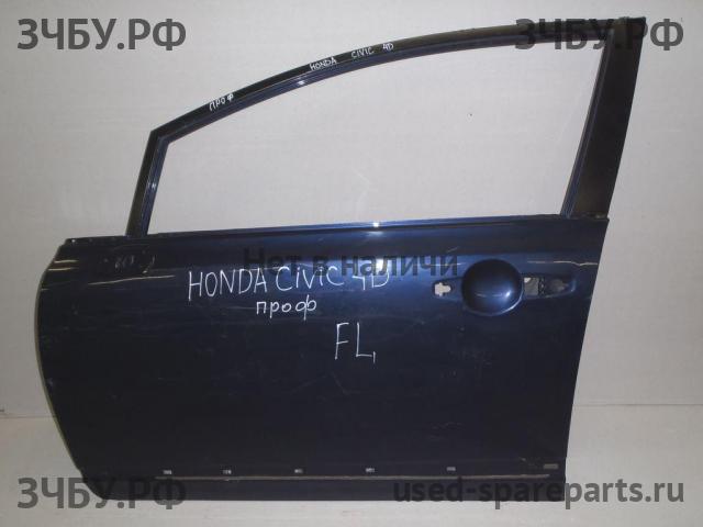 Honda Civic 8 (4D) Дверь передняя левая