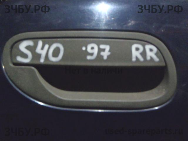 Volvo S40 (1) Ручка двери задней наружная правая