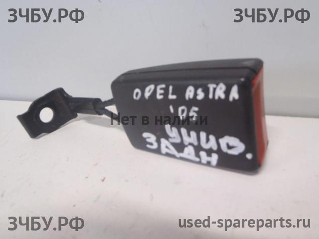 Opel Astra H Ответная часть ремня безопасности