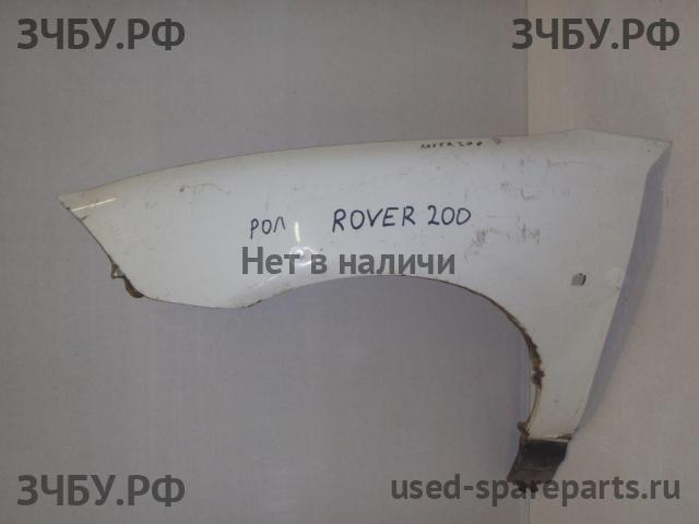 Rover 200 (RF) Крыло переднее левое