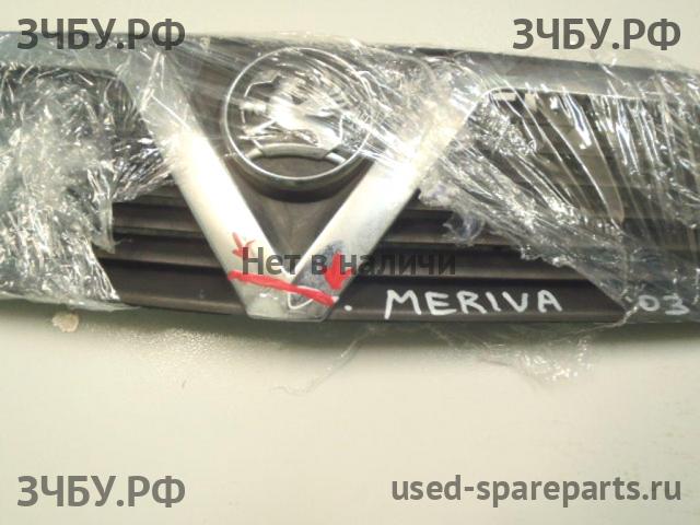 Opel Meriva A Решетка радиатора