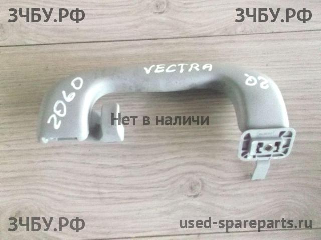 Opel Vectra C Ручка внутренняя потолочная