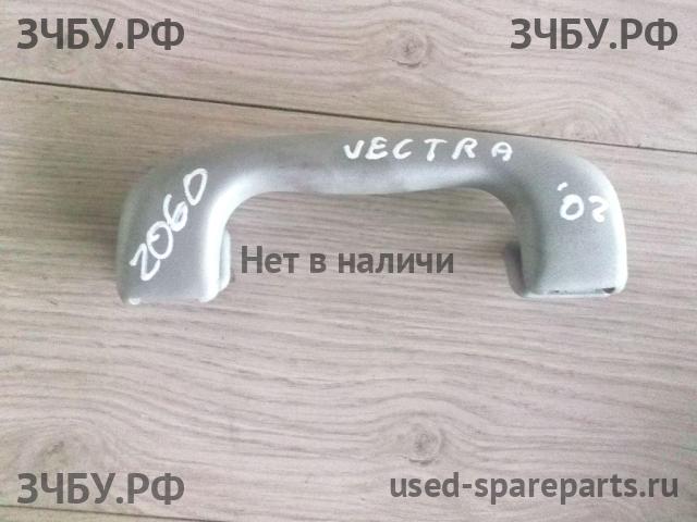 Opel Vectra C Ручка внутренняя потолочная