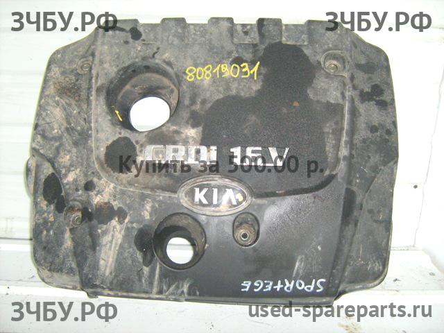 KIA Sportage 2 Кожух двигателя (накладка, крышка на двигатель)