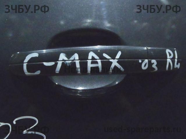 Ford C-MAX 1 Ручка двери задней наружная левая