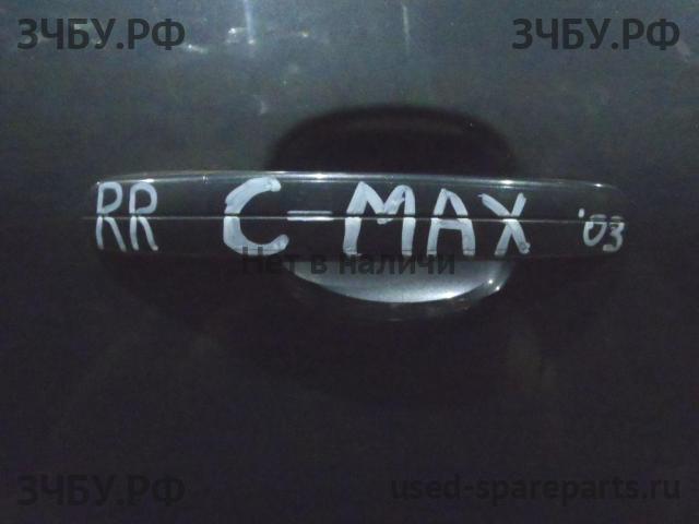 Ford C-MAX 1 Ручка двери задней наружная правая