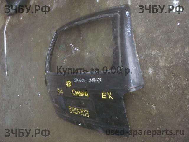 KIA Carnival (1) Дверь багажника