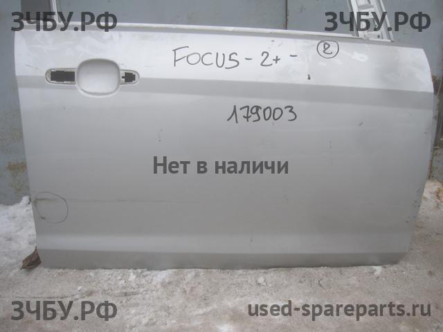 Ford Focus 2 (рестайлинг) Дверь передняя правая