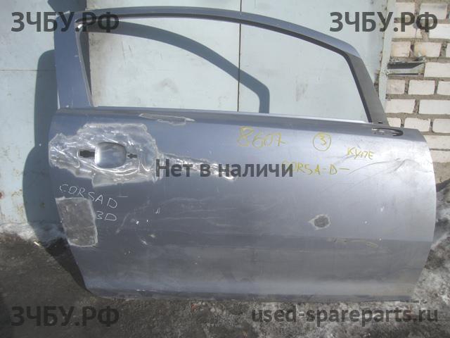 Opel Corsa D Дверь передняя правая