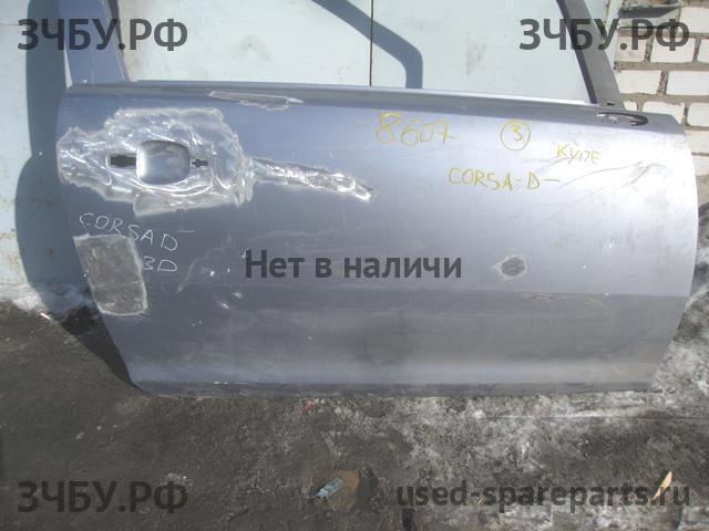 Opel Corsa D Дверь передняя правая