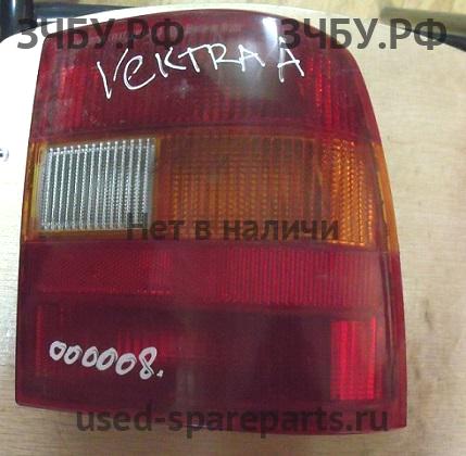 Opel Vectra A Фонарь правый