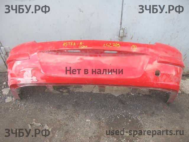 Opel Astra H Бампер задний