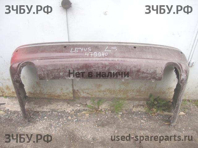 Lexus LS (3) 430 Бампер задний