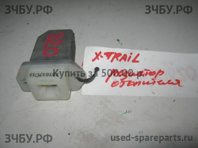 Nissan X-Trail 2 (T31) Резистор отопителя