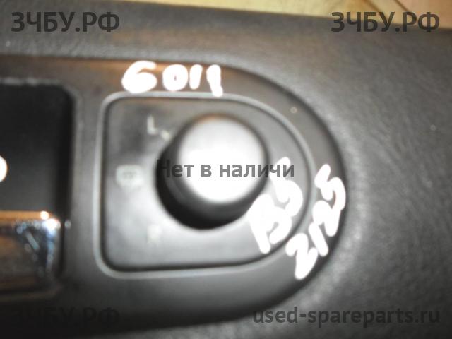Volkswagen Passat B5 Кнопка регулировки зеркала