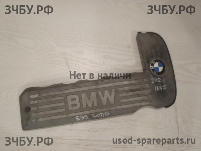 BMW 5-series E39 Кожух двигателя (накладка, крышка на двигатель)