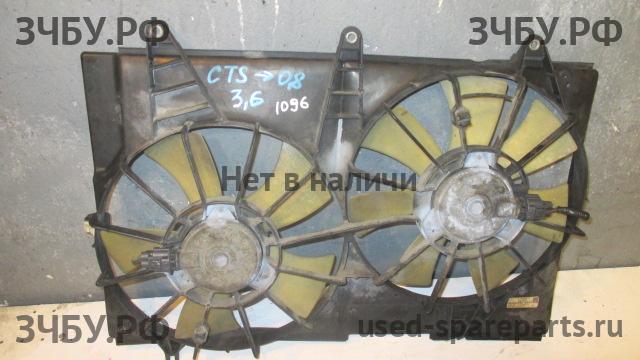 Cadillac CTS (1) Вентилятор радиатора, диффузор