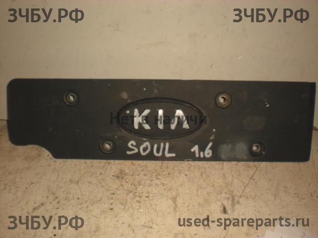 KIA Soul 1 Кожух двигателя (накладка, крышка на двигатель)