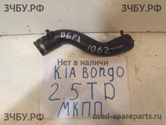 KIA Bongo Патрубок радиатора