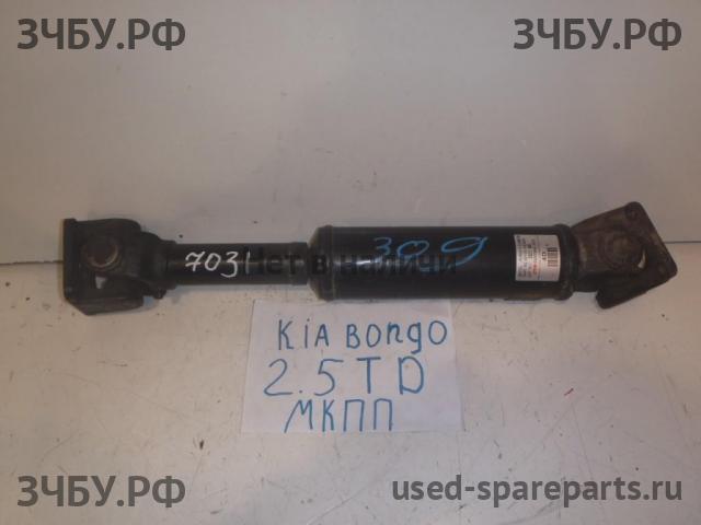 KIA Bongo Вал карданный передний