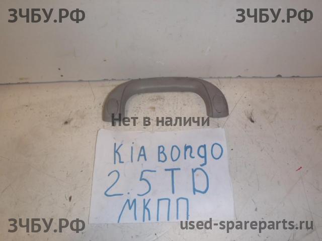 KIA Bongo Ручка внутренняя потолочная