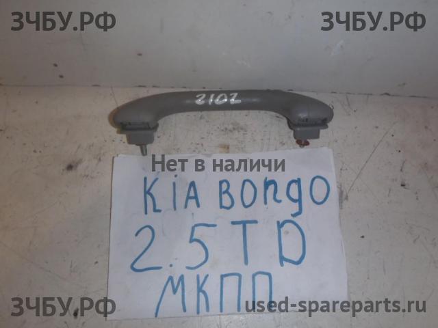 KIA Bongo Ручка внутренняя потолочная