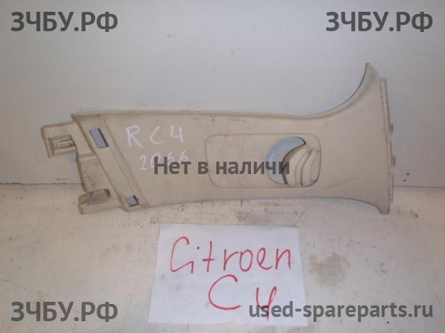 Citroen C4 (1) Накладка стойки средней правой