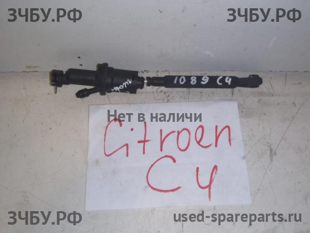 Citroen C4 (1) Цилиндр сцепления главный