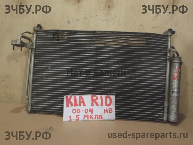 KIA Rio 1 Радиатор кондиционера