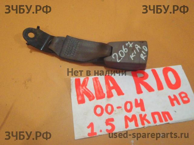 KIA Rio 1 Ответная часть ремня безопасности