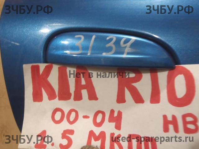 KIA Rio 1 Ручка двери задней наружная правая