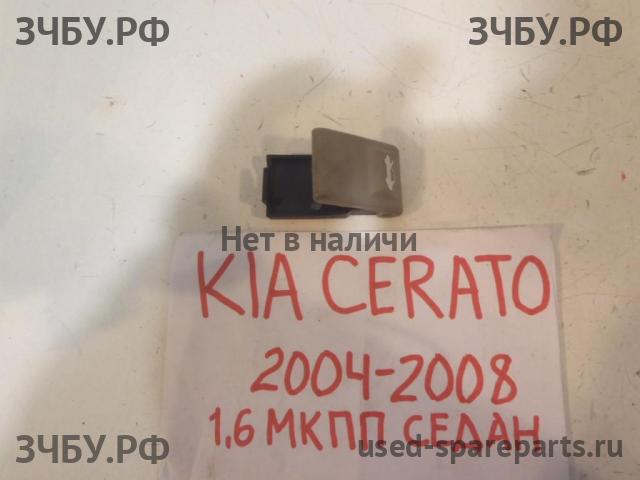 KIA Cerato 1 Ручка открывания капота