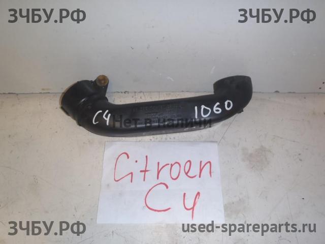 Citroen C4 (1) Патрубок воздушного фильтра
