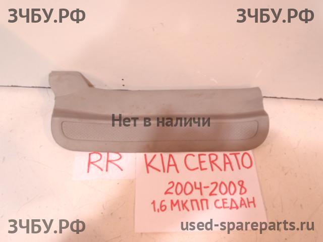 KIA Cerato 1 Накладка на порог задний правый