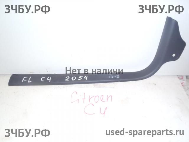 Citroen C4 (1) Накладка на порог передний левый