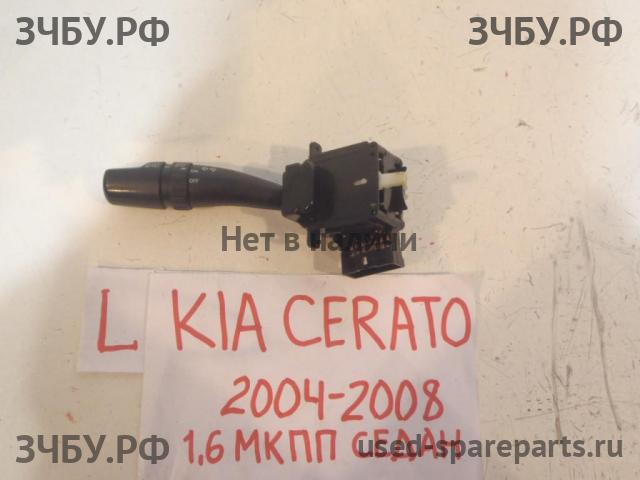 KIA Cerato 1 Переключатель поворотов подрулевой