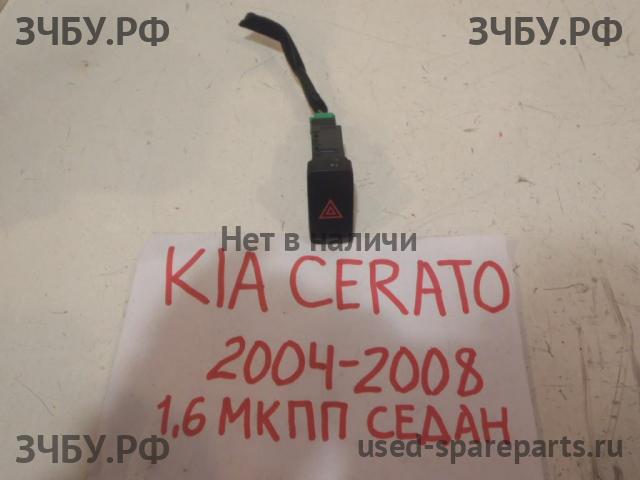 KIA Cerato 1 Кнопка аварийной сигнализации