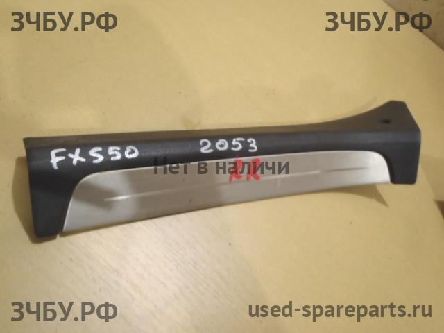 Infiniti FX 35/45 [S50] Накладка на порог задний правый