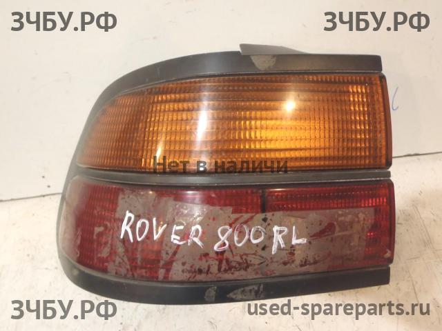 Rover 8-series Фонарь левый