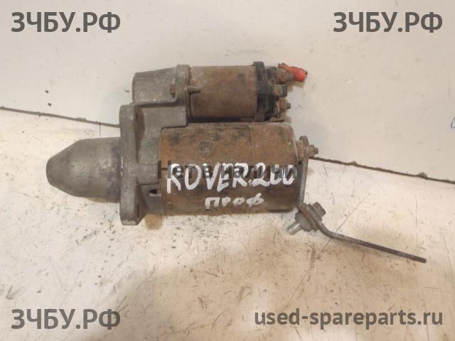 Rover 200 (RF) Стартёр