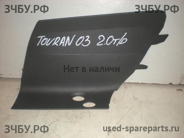 Volkswagen Touran 1 [1T] Заглушка