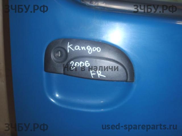 Renault Kangoo 1 (рестайлинг) Ручка двери передней наружная правая