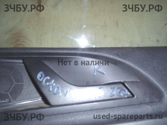 Skoda Octavia 2 (А5) Ручка двери внутренняя передняя правая