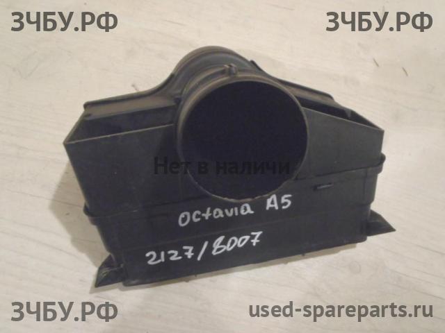 Skoda Octavia 2 (А5) Воздухозаборник