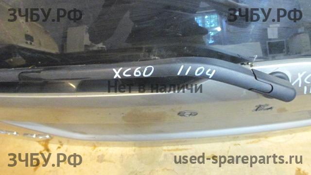 Volvo XC-60 (1) Поводок стеклоочистителя задний