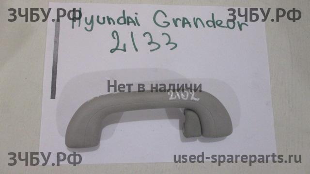 Hyundai Grandeur 2 Ручка внутренняя потолочная