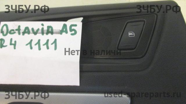 Skoda Octavia 2 (А5) Кнопка стеклоподъемника задняя левая