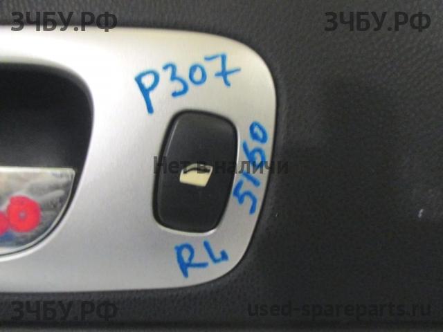 Peugeot 307 Кнопка стеклоподъемника