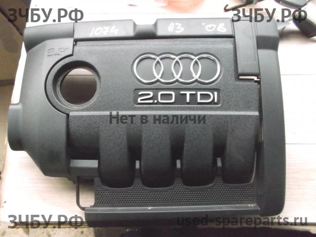 Audi A3 [8L] Кожух двигателя (накладка, крышка на двигатель)