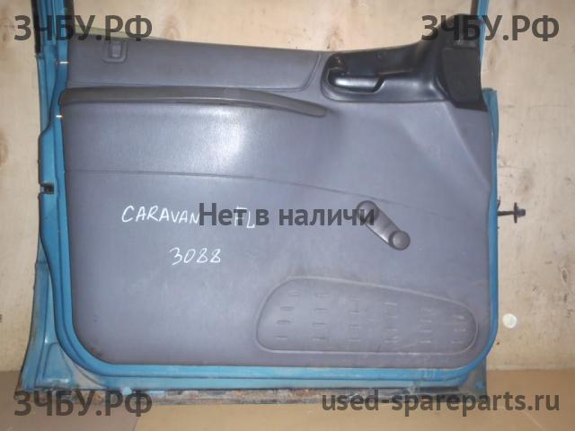 Chrysler Voyager/Caravan 3 Обшивка двери передней левой